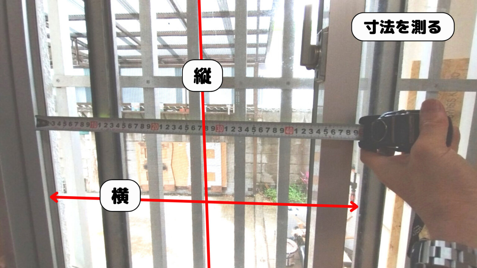 【貼り方】自分で出来る窓用目隠しシートの貼り方 徹底解説|ラッキーカントリーのOYAKO・DIY